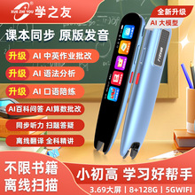 ��3.69��W��Ӣ�Z�c�x�~��P���~�C���跭�g�P�Z�����ӌW���C�x��