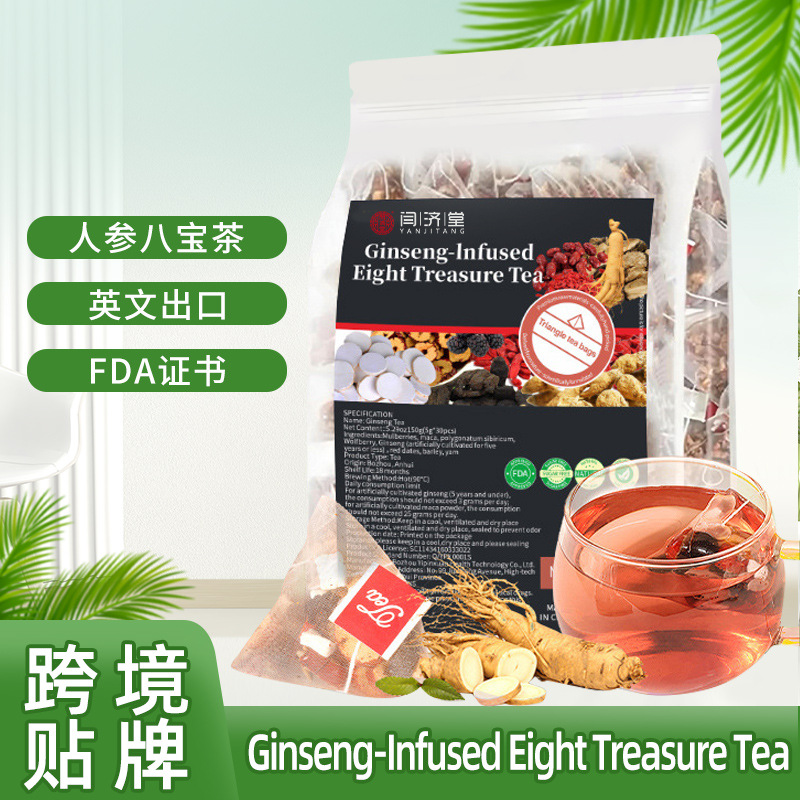 Ginseng Five Treasure Tea Ren Shen Ba Bao Cha 5g x 30 Bags Red Date Goji Mulberry Daily Herbal Tea 150g overview