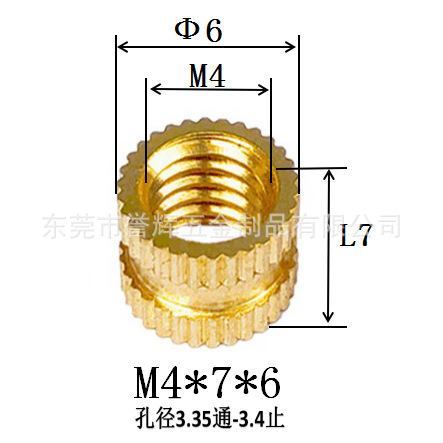 Injection-plastic copper nut m3 rolling copper nuts embedded copper…