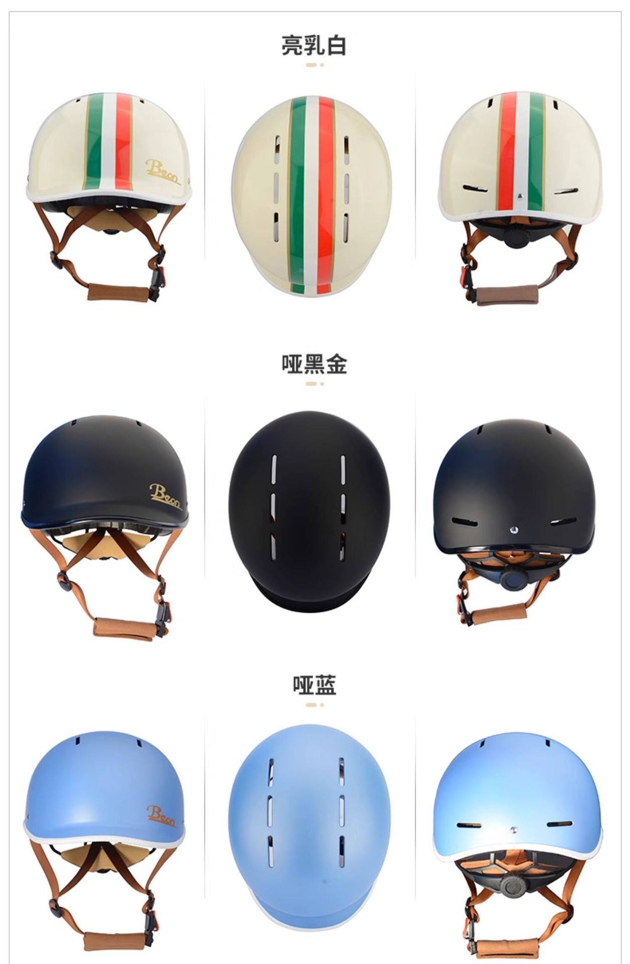 Beon Bicycle Electric Bike Riding Helmet Safety Hat for Men and Women Winter Mountain Road Bike Equipment
