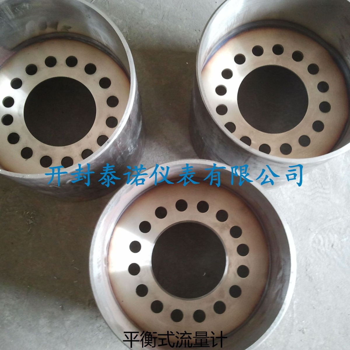 哪家节流装置 平衡式流量计 孔板流量计好用