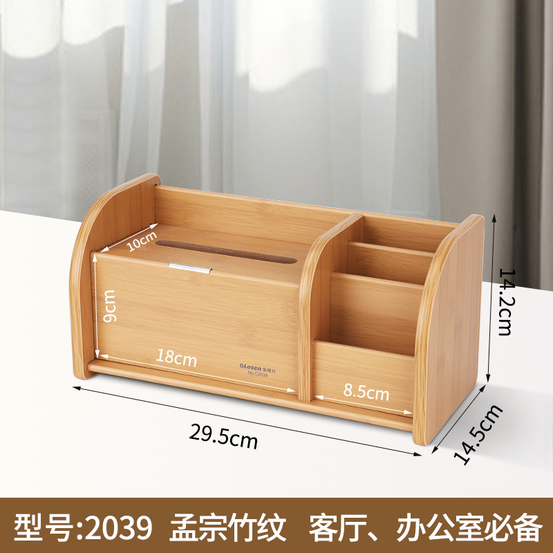 C2039 대나무무늬 티슈박스