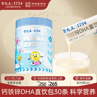 Һ�w�������}�F�\DHA�����L�a�ٷ���Ş��ͯ�ڷ�Һ�}Ƭֱ�