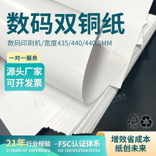 Рулон роторной печати специальная бумага Renyi Paper фабрика прямых продаж бежевый ротовой бумаги весом 70-120 грамм