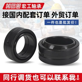 关节轴承;其他轴承附件