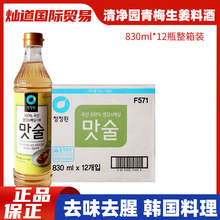 12ƿ�����徻԰�Ͼ�830ml�����������ζȥ��������������÷����