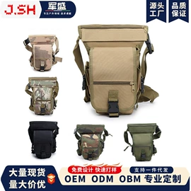 战术双肩背包;运动腰包;运动背包