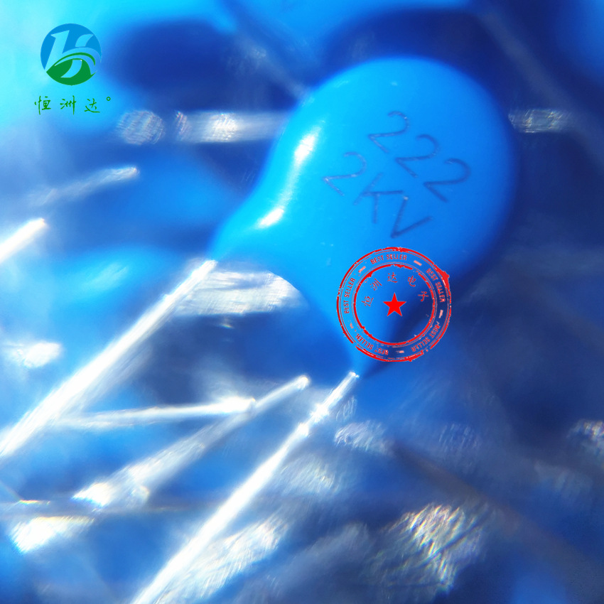 厂家直供高压瓷片电容2KV222PF 222/2KV