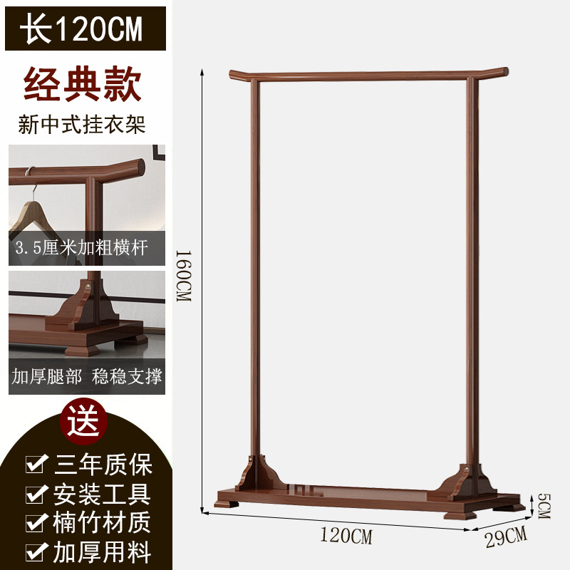 홍단색 120cm x 160cm