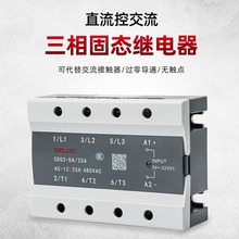 �����������̬�̵���CDG3-AA 80A SSR-3�޴���̵��������ؽ���