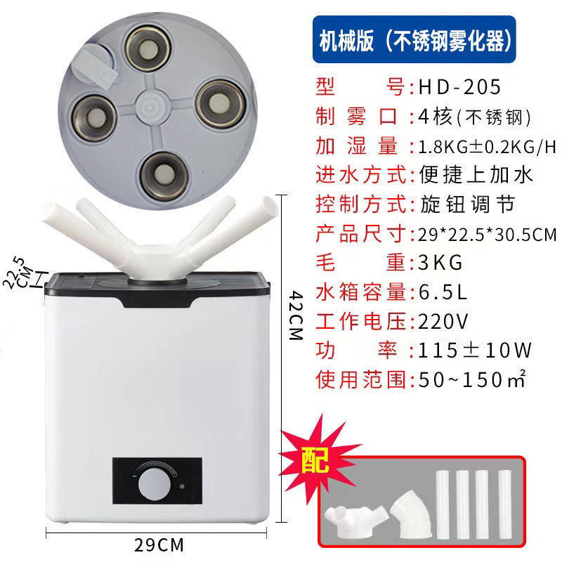 humidificador de gran cantidad de niebla supermercado industrial vegetales frutas pescar fresco puesto de arroz de aire acondicionado pulverizador