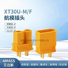 AmassXT30U-F/M�늳ش������ģ��{늙C�ƿ܇��ĸ���^���L��