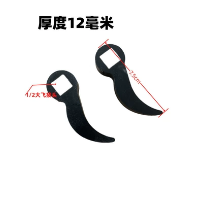 Yarım ox / Qranat removal tool makes it easier to pry
