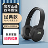 English level 4 and 6 listening headset special FM FM 4 -level exam 46 Campus specialty four professional eight Bluetooth radio