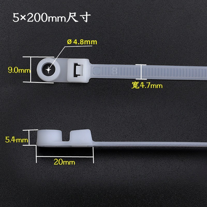 メーカー直販5x200固定ヘッドセルフロック式ナイロン結束バンド特殊プラスチック固定結束バンド|undefined