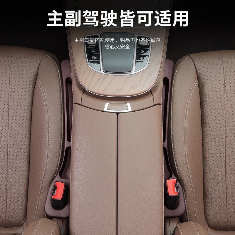 カーシートの隙間を塞ぐ車内装飾用品大全車載挟み漏れ防止カバー収納ボックス|undefined