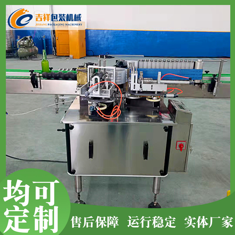 罐头卧式浆糊贴标机 香油香醋贴标机设备 全自动饮料瓶贴标机