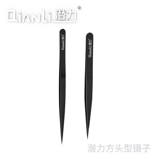 ��������ֹ���ĥineezy��� �w���o�Ų��P�0.1mm���P�����g