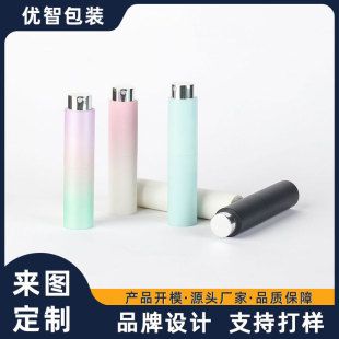 Customized 10ml Round Perfume Bottle, High-End Mouth Spray Spray Bottle, Rotating Telescopic Travel Size Bottle Packaging Material