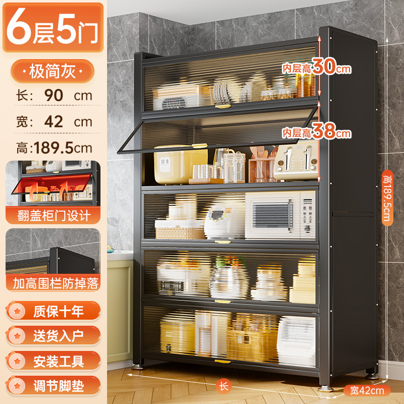 Estante de cocina de piso armario de almacenamiento multicapa armario multifuncional armario de comedor armario de microondas armario de almacenamiento a prueba de polvo
