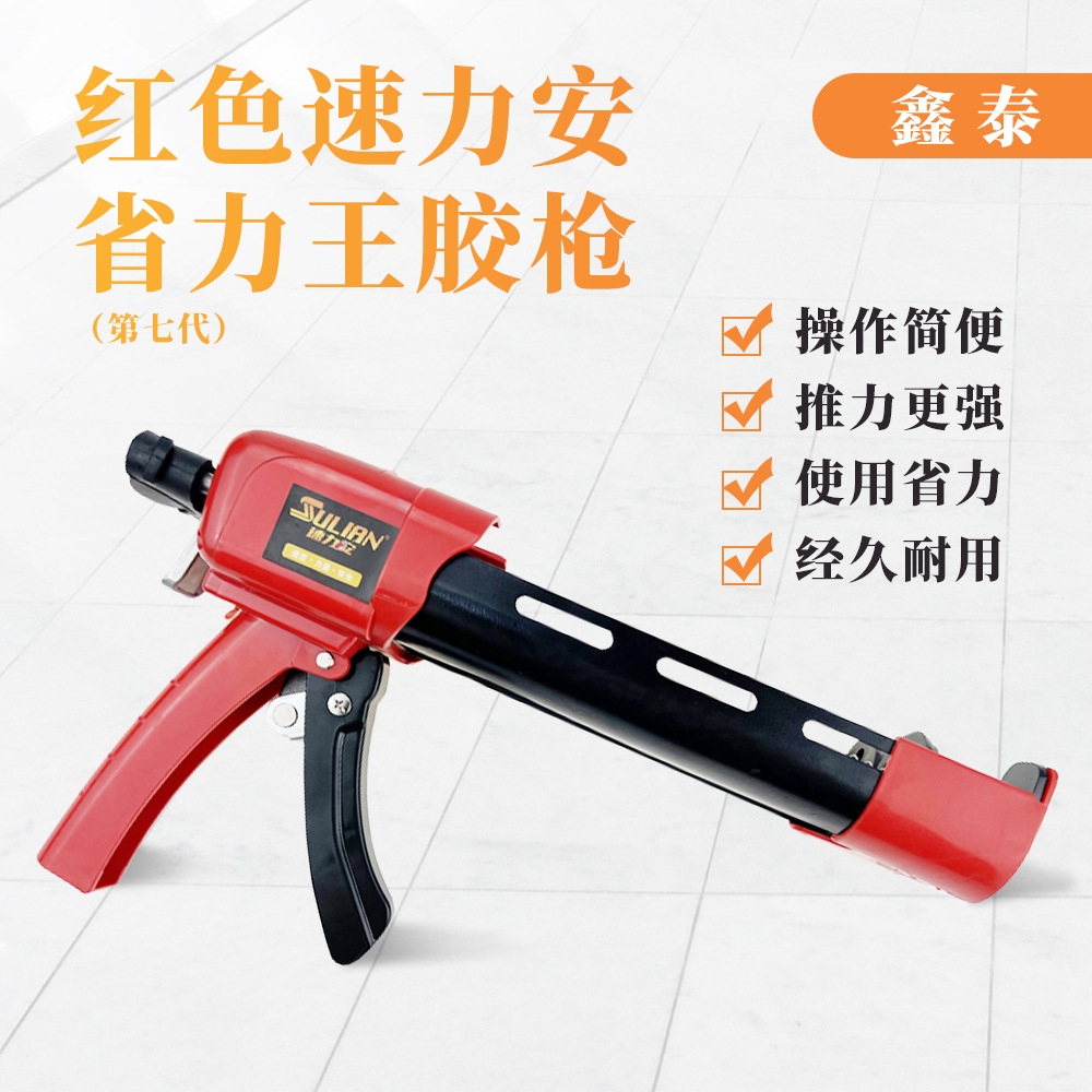 第七代速力安美缝双管胶枪 省力王液压双组份胶枪 美缝剂胶枪