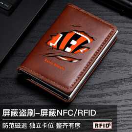 跨境爆款UV彩印图片定制防盗刷RFID卡包铝合金属盒男士多卡位卡包