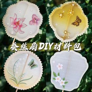 Silk Fan DIY Craft Materials Accessories Lantern Wind Chime Frame Skeleton Children's Homemade Chinese Style Round Fan Materials for Women