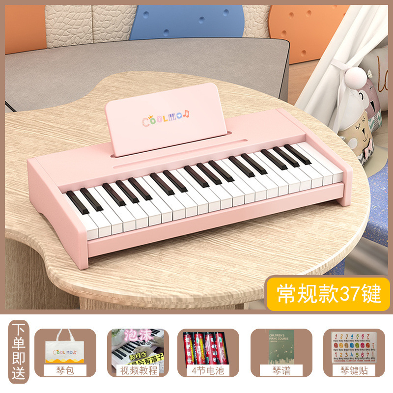 레귤러 37키 핑크(피아노 스티커+악보) 악기 가방