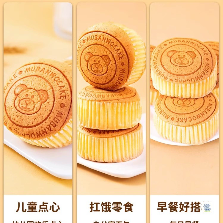 Light Cheesecake Snacks Box, Assorted Flavors, Individual Packs, 300–3000 g Options