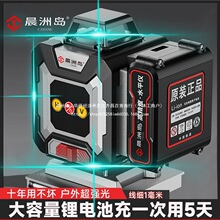 ������2023�¿�ˮƽ�x�G��12���߾��ȑ��⼤��t�⾀�M��ȫ�Ԅ�