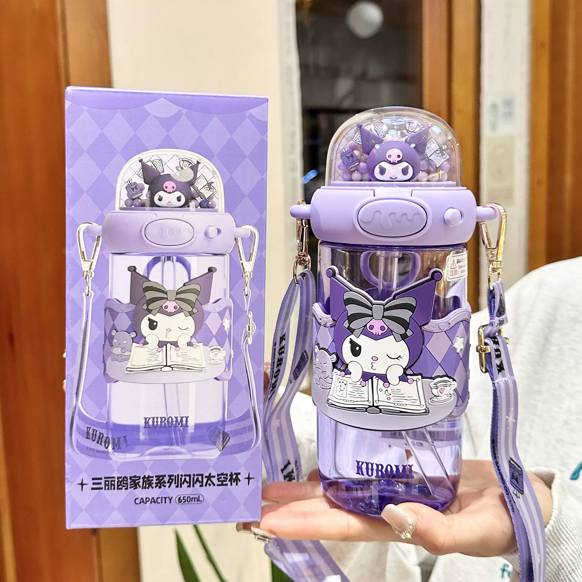 三丽鸥库洛米吸管闪闪太空杯锁扣一键弹盖带吸管便携提手密封防漏