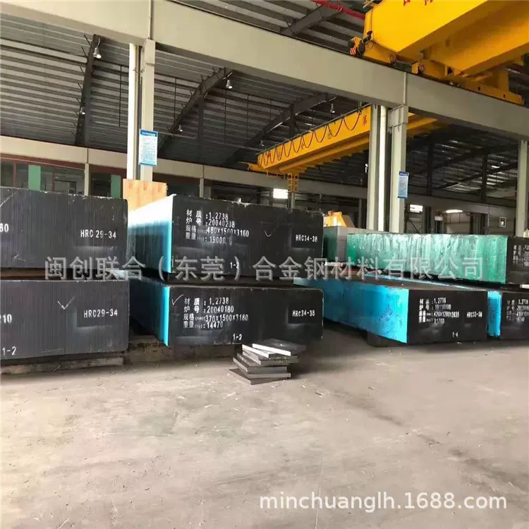 16MnCr5H合金结构钢材20MnCr5圆钢棒20CrMn圆棒15CrMn齿轮钢板材