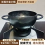章丘双耳无涂层铁锅