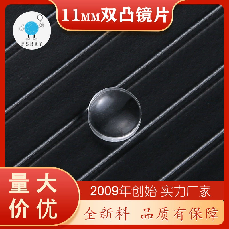 Мини-проекционная линза 11 мм акриловая пластиковая выпуклая линза акриловая увеличительная стеклянная линза