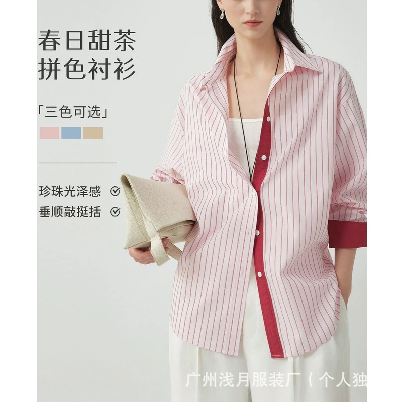 【Spring Sweet Tea】Striped Color-Block Long-Sleeve Pink Shirt for Women, New Design for Spring 2026, Relaxed Fit Shirt