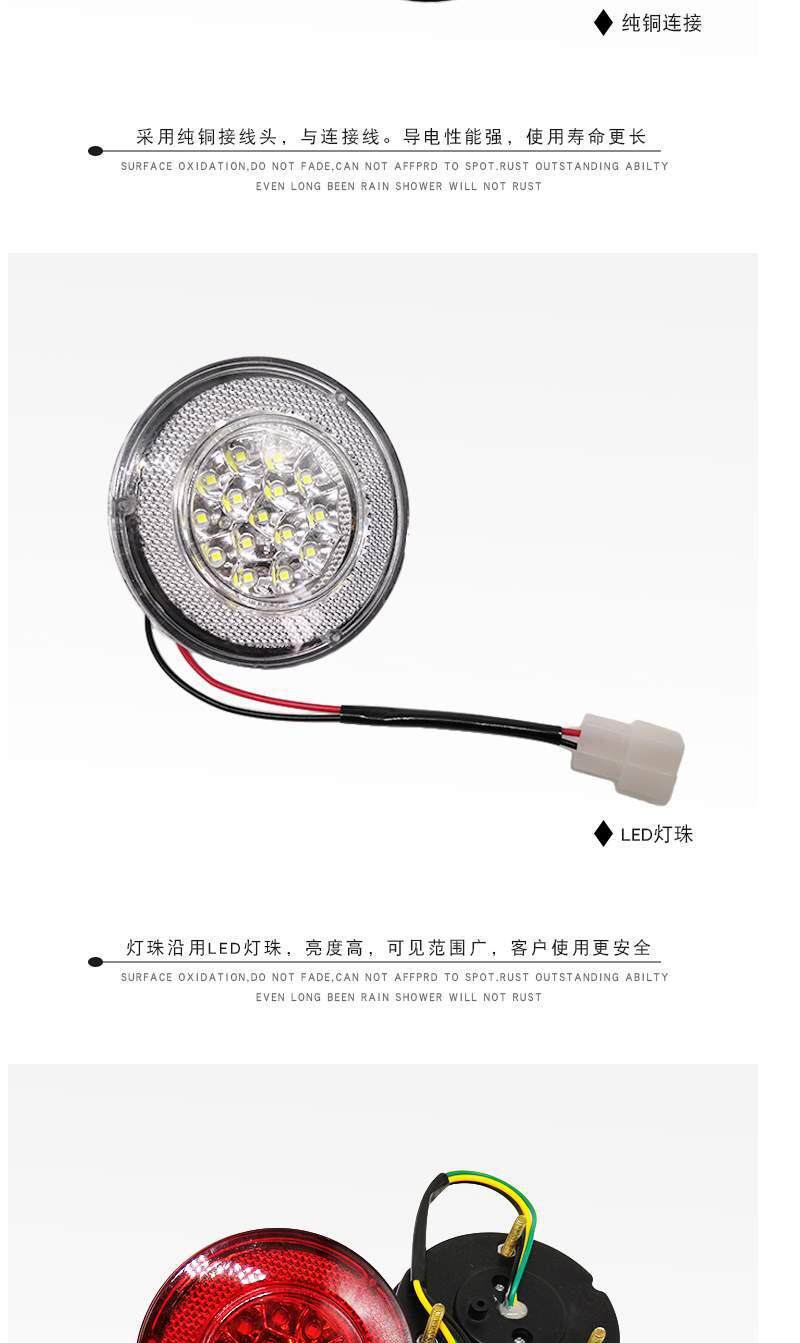 Electric Tricycle Led Rear Tail Light Enclosed Vehicle Rear Turn Signal Light Round 12V Reversing Light Caravan Warning Brake Light