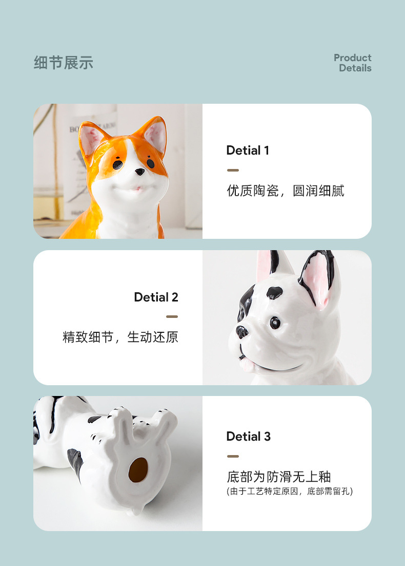 宠物小摆件_10.jpg