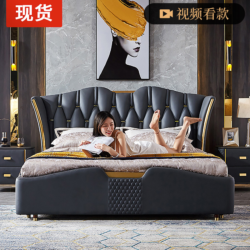 American-style light luxury leather bed, modern 1.8 master bedroom soft package cowhide wedding bed simple double high back leather bed 