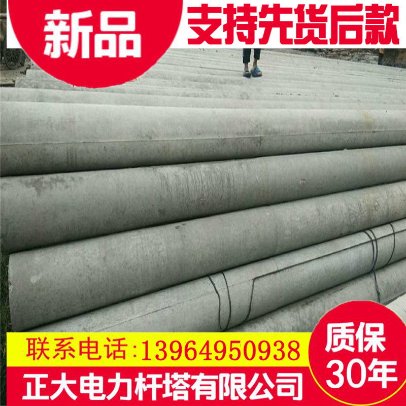 水泥制品电线杆水泥电线杆生产混凝土非预应力水泥电线杆
