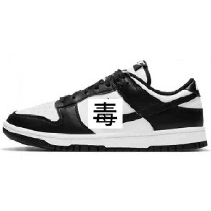 Putian Pure Original Aj1 Low-Top Basketball Shoes Sb Black and White Gray Lightning Reverse Hook Dunk Panda Air Force One