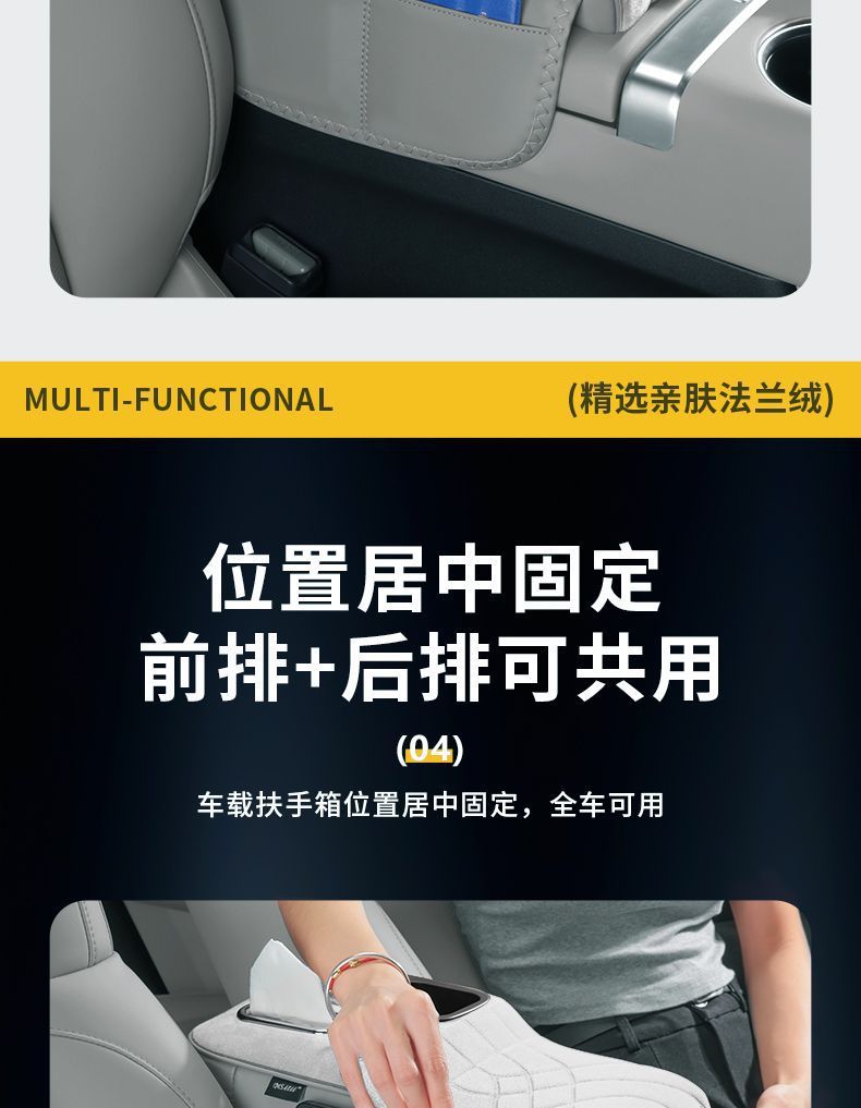 Universal Car Armrest Box Booster Pad, Seat Protector, Storage Organizer, Multifunctional Tissue Box, Cup Holder Accessories
