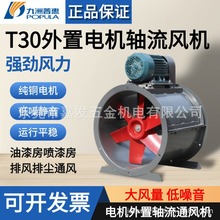 ջT30͹ܵSʽI᷿늙CͨLCLC3C