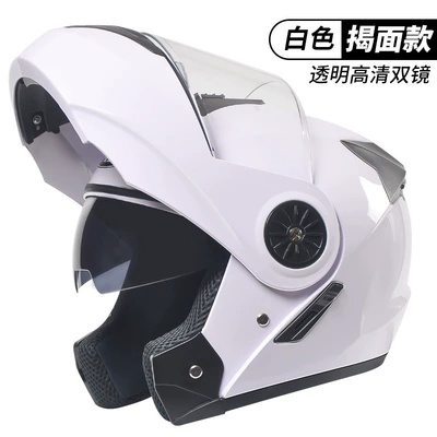 Universal Motorcycle Double Mirror Helmet – Motorcycle Safety Supplies - pearl-white-hd-mirror-3c-certification