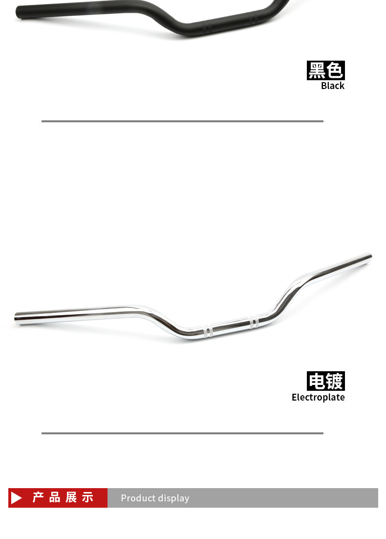 Universal Motorcycle Modified 22Mm/25Mm Diameter Handlebar Retro Handlebar Cg125 Ranger Handlebar Curved Handlebar
