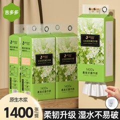 ジドゥドゥ抽紙吊り下げ式家庭用ペーパータオルお得なパックナプキン卸売トイレットペーパー大容量ペーパータオル