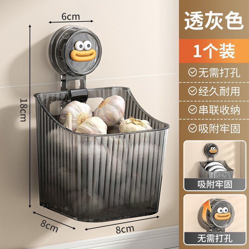 吸盘厨房葱姜蒜收纳盒壁挂式置物架生姜大蒜勺子收纳筐免打孔合茂|undefined