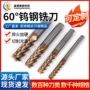 定制数控硬质四刃铣刀