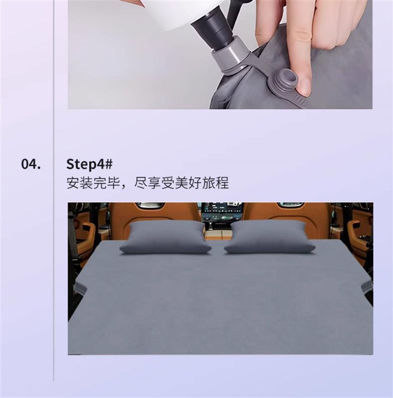 Huawei Aito M7 Inflatable Mattress for Car Trunk, Car Rear Seat Sleeping Pad, Sleeping Gadget for Five-Seater Vehicles
