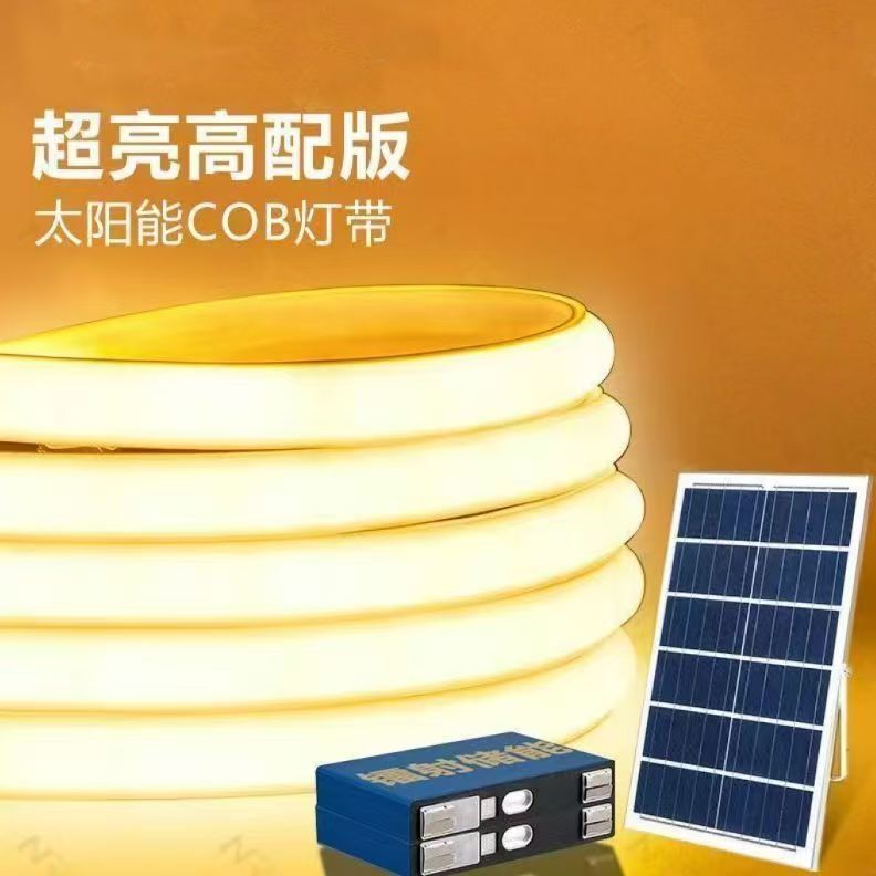 太阳能COB灯带户外防水超亮室外庭院阳台吊顶感应夜市氛围一体led|undefined