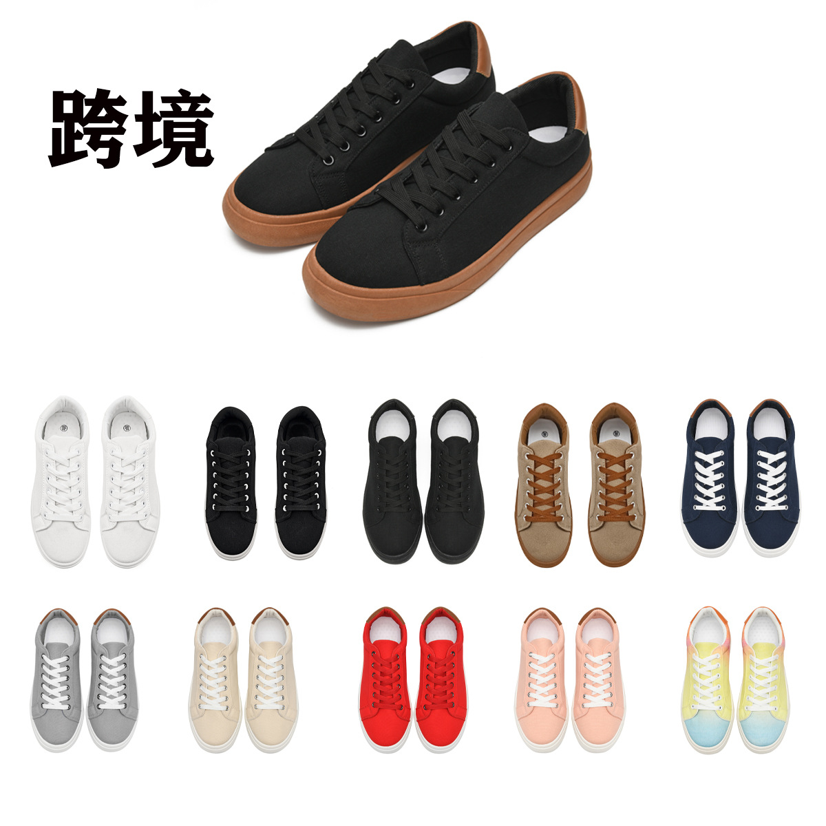 European and American Cross-Border Large Size Adult Fashion Injection Molded Sneakers Canvas Shoes Low-Top Men and Women One-Piece Drop Shipping Sports and Leisure